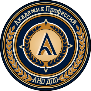 АНО ДПО «Академия профессий»